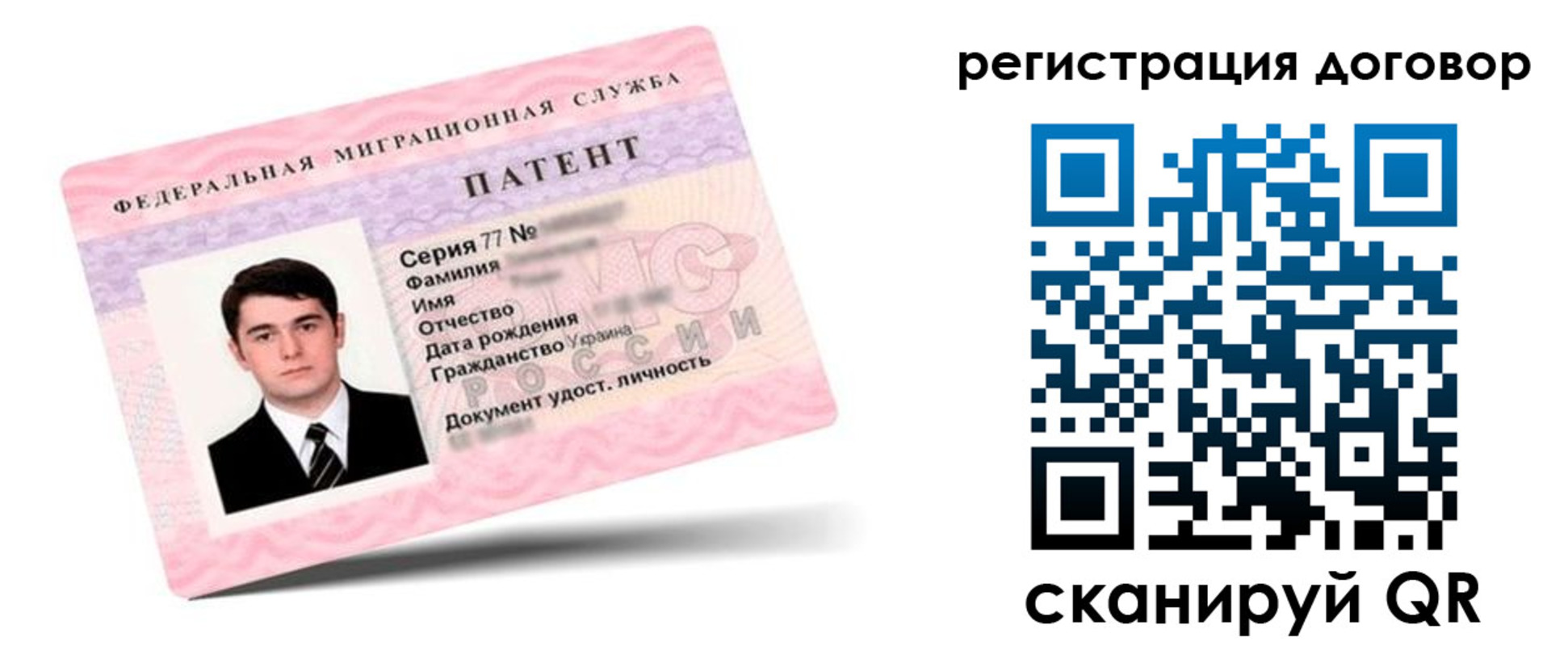 временная регистрация для школы в Воткинске