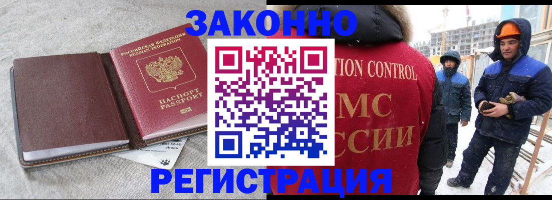 временная регистрация госуслуги в Воткинске